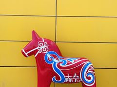 -IKEA宜家家居(南京商场)