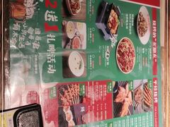 -平娃三宝烧烤·面食(南小街店)