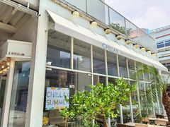 -CHILLAX轻乐时(侨建·Hi City店)