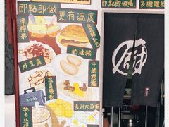 -渔记茶餐厅(渔村店)