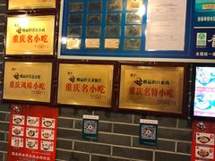 -赖扁担重庆小面(友谊路店)