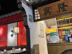 -小菜园新徽菜(合肥之心城店)