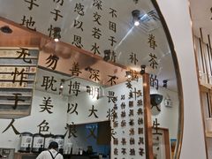 -眷茶臻选(中原万达店)