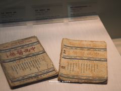 -广东中医药博物馆