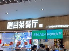 -食代馆(深业上城店)