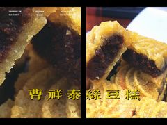 -曹祥泰(解放路店)