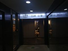 -心邸·庆宴(雅宝城店)