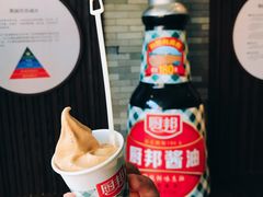 -厨邦酱油文化博览馆