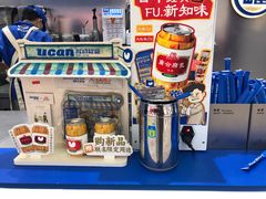-酸奶罐罐(无锡滨湖万达店)