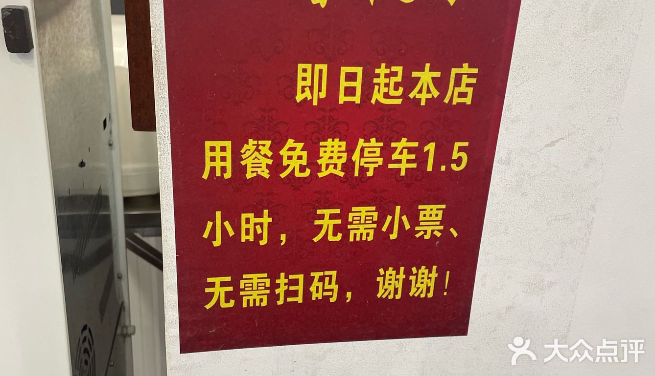 奥灶面 生意兴隆 好吃小贵