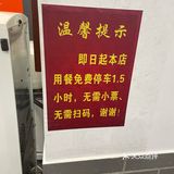 奥灶面 生意兴隆 好吃小贵