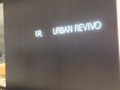 -URBAN REVIVO(上海中庚漫游城店)