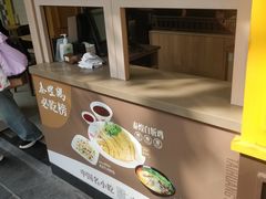 -泰煌鸡·上海白斩鸡·鸡汤面(万航店)