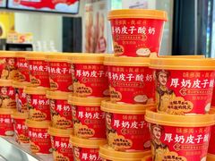 -味多美蛋糕(三元桥店)