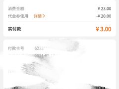 -DQ·蛋糕·冰淇淋(嘉兴南湖万达店)