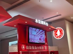 -喜家德虾仁水饺(漕河泾印象城店)