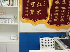 -宠福鑫动物医院(立水桥分院)