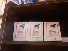 -WONDER ICE 萬得冰田(建設路总店)