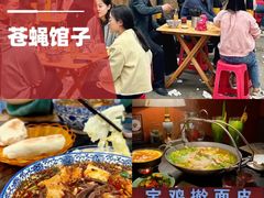 -有才叔的小馆(高新咖啡街区店)