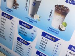 -爵渴咖啡(交大凯德广场店)
