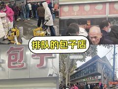 -袁大头包子(光华路店)