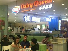 android_upload_pic-DQ·蛋糕·冰淇淋(虹口龙之梦店)