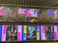 -谜盒子奇幻密室(南屏店)