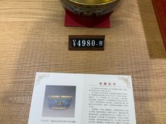 -瑞象国艺馆