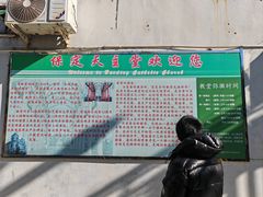 -天主教堂(莲池区)