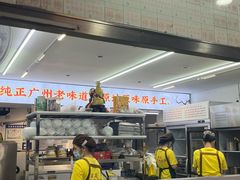 -百花传统甜品店(原址店)