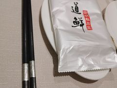 -道道鲜·崇明私房菜(五角场店)