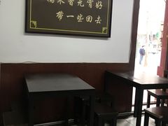 大堂-糯米香(长江路店)