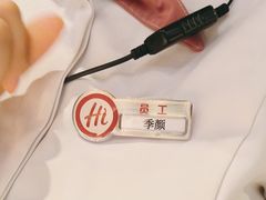 -海底捞火锅(国奥村店)