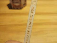 -太二酸菜鱼(石家庄万象城店)