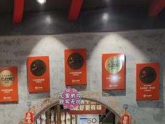 -叶派龙虾•招牌香辣蟹·海鲜(中海国际店)