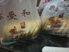 -叶受和(观前街店)