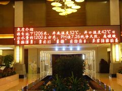 -张家港金凤凰度假村温泉