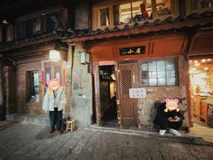 -大冰的小屋