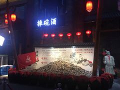 -万达茂商场(南京仙林店)