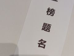 -奈雪的茶(龙湖西溪天街PRO店)