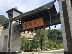 -青峰峡国家森林公园