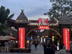 -三亚红色娘子军演艺公园景区