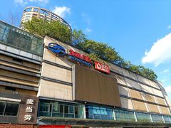 -物美超市(下沙店)