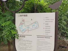 -北京麋鹿生态实验中心