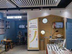 -宝岛眼镜·星创视光中心(威海路店)