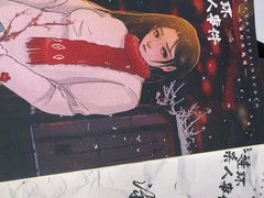 -剧狐剧本杀(徐汇1号店)