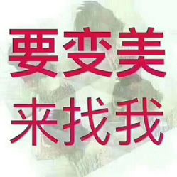 -兰派国际美容养生SPA