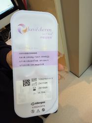 -深圳艺星医疗美容医院