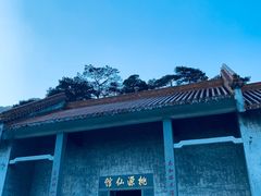 -太和古洞