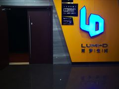-卢米埃影城(苏州园区华润杜比全景声激光店)